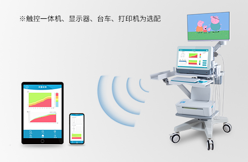 骨密度儀 骨密度儀