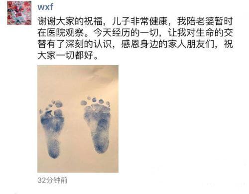 大s二胎.jpg 大s二胎.jpg