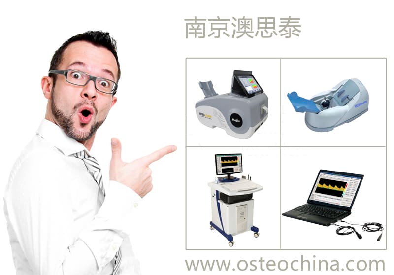 超聲骨密度儀多普勒.jpg 超聲骨密度儀多普勒.jpg