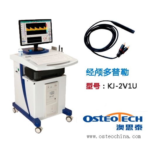 經(jīng)顱多普勒KJ-2V1U.jpg 經(jīng)顱多普勒KJ-2V1U.jpg