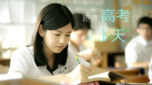 骨密度高考環(huán)境.jpg 骨密度高考環(huán)境.jpg