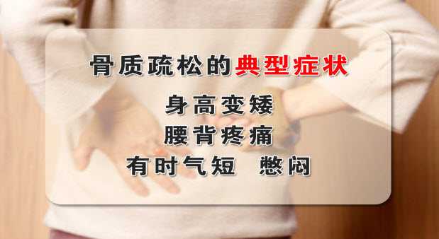 骨質(zhì)疏松癥狀骨密度儀.jpg 骨質(zhì)疏松癥狀骨密度儀.jpg