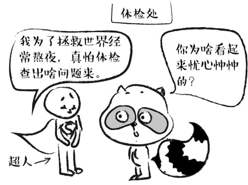 癌癥_tcd_骨密度儀.jpg 癌癥_tcd_骨密度儀.jpg