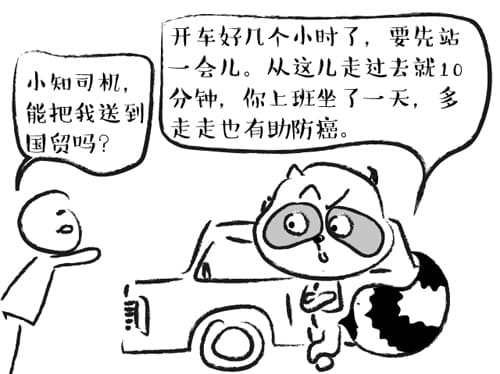 癌癥_骨密度檢測_多普勒.jpg 癌癥_骨密度檢測_多普勒.jpg