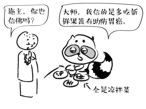 癌癥_國產(chǎn)多普勒_骨密度檢查.jpg 癌癥_國產(chǎn)多普勒_骨密度檢查.jpg