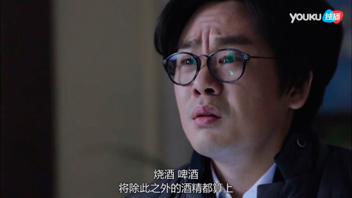 燒酒.jpg 燒酒.jpg