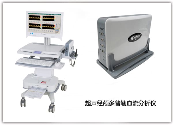 M高端版TCD儀輕巧靈便.jpg M高端版TCD儀輕巧靈便.jpg