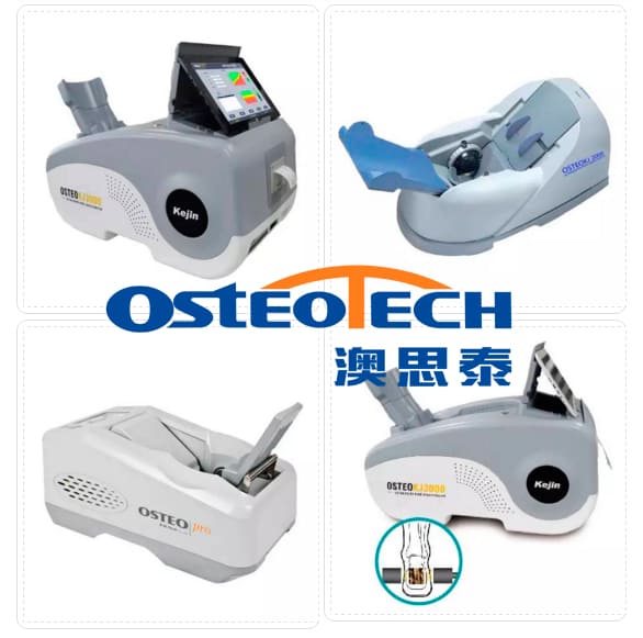 骨密度儀簡(jiǎn)介_(kāi)骨密度測(cè)定方法.jpg 骨密度儀簡(jiǎn)介_(kāi)骨密度測(cè)定方法.jpg