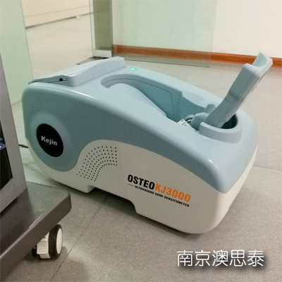 超聲骨密度儀.jpg 超聲骨密度儀.jpg