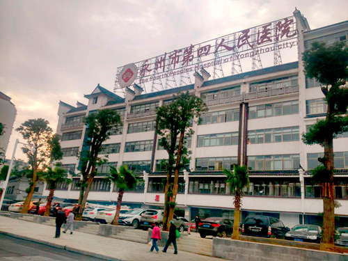 永州市第四人民醫(yī)院引進(jìn)科進(jìn)KJ-2V6型TCD.jpg 永州市第四人民醫(yī)院引進(jìn)科進(jìn)KJ-2V6型TCD.jpg