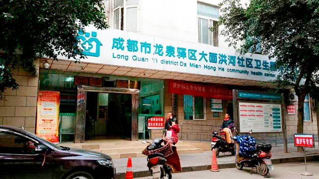 大面洪河社區(qū)衛(wèi)生服務(wù)中心采購多普勒案例.jpg 大面洪河社區(qū)衛(wèi)生服務(wù)中心采購多普勒案例.jpg