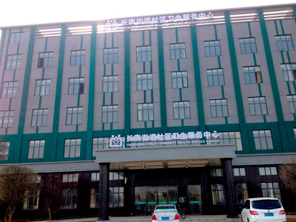 長庚街道社區(qū)衛(wèi)生服務中心采購tcd.jpg 長庚街道社區(qū)衛(wèi)生服務中心采購tcd.jpg