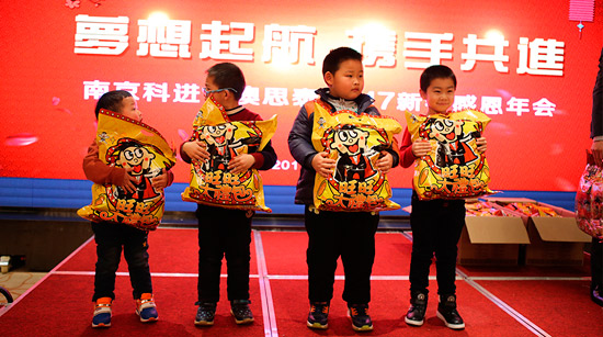 2017超聲骨密度儀新春晚會.jpg 2017超聲骨密度儀新春晚會.jpg