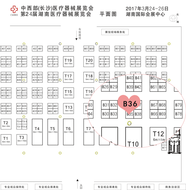 2017醫(yī)療展位圖3.13.png 2017醫(yī)療展位圖3.13.png