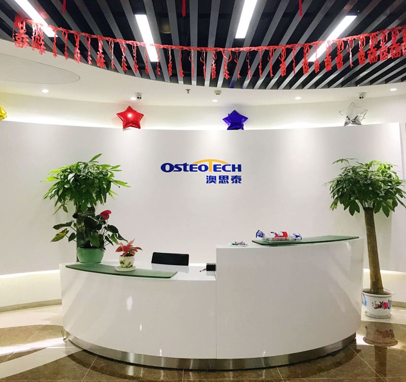 澳思泰大門.jpg 澳思泰大門.jpg