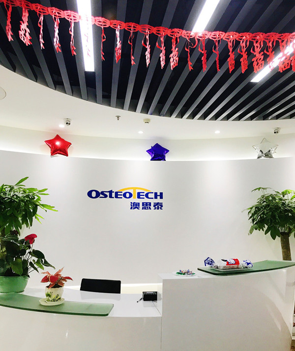 公司圖片一_副本600.jpg 公司圖片一_副本600.jpg