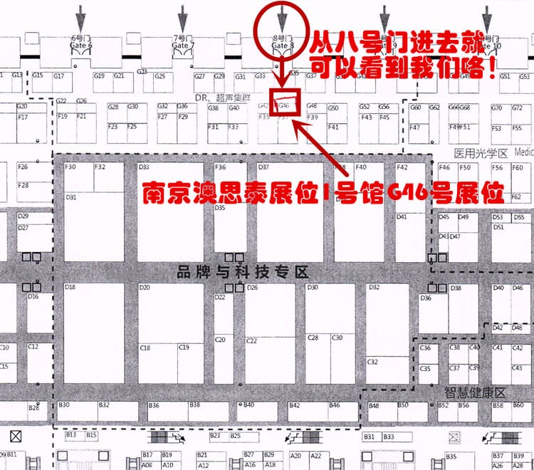 深圳展會展位布置圖_修改好.jpg 深圳展會展位布置圖_修改好.jpg