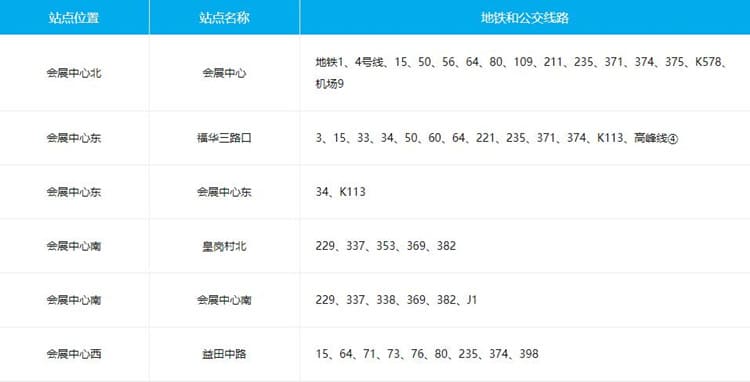 交通線路_750.jpg 交通線路_750.jpg