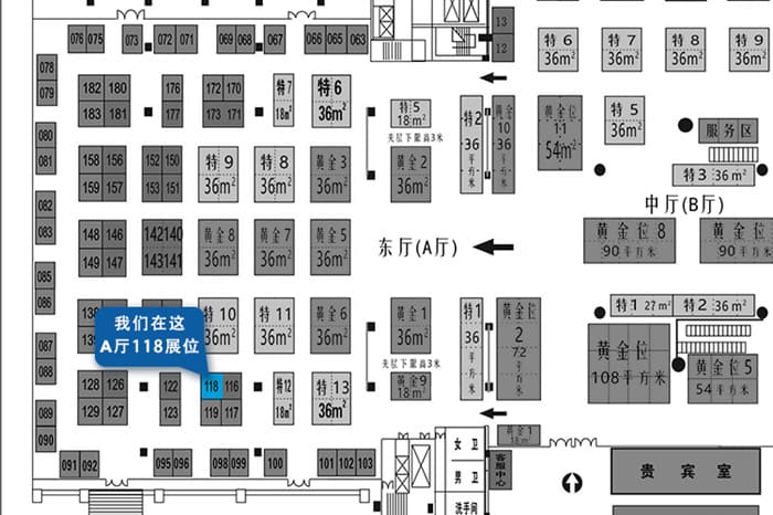 武漢展位圖_副本.jpg 武漢展位圖_副本.jpg