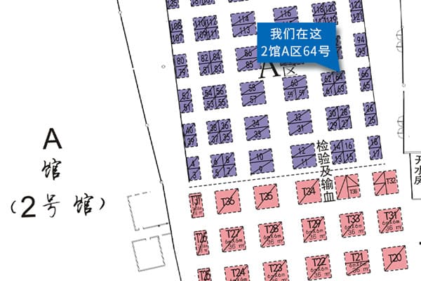 成都展會(huì)屏面圖_副本.jpg 成都展會(huì)屏面圖_副本.jpg