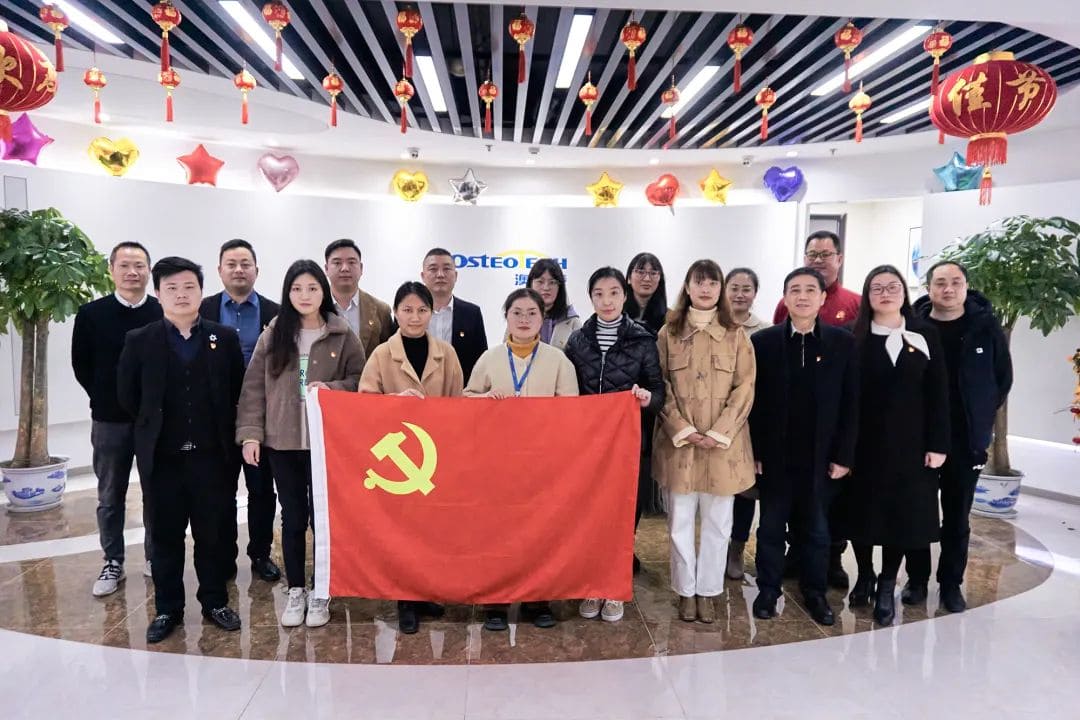 澳思泰黨支部與杭州商會(huì)黨支部開(kāi)展黨建共建活動(dòng) 澳思泰黨支部與杭州商會(huì)黨支部開(kāi)展黨建共建活動(dòng)