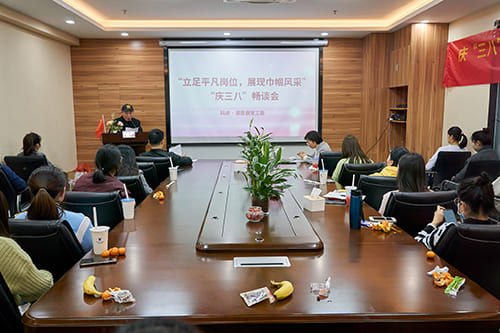 科進(jìn)·澳思泰舉行三八婦女節(jié)暢談會(huì) 科進(jìn)·澳思泰舉行三八婦女節(jié)暢談會(huì)