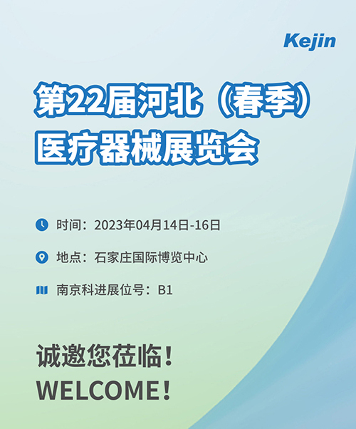 石家莊展�?2.jpg 石家莊展�?2.jpg