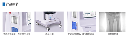 雙能X射線骨密度儀產(chǎn)品特點 雙能X射線骨密度儀產(chǎn)品特點