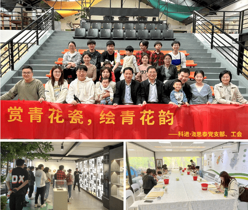 科進(jìn)·澳思泰團(tuán)建活動(dòng) 科進(jìn)·澳思泰團(tuán)建活動(dòng)