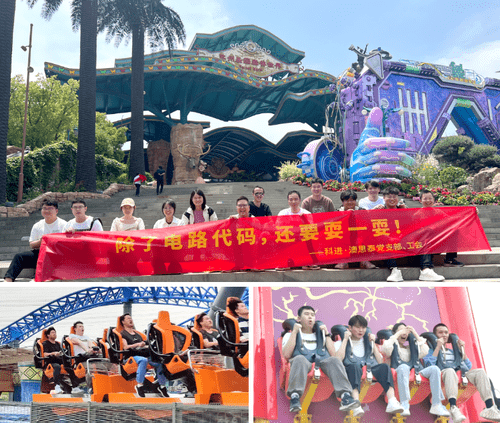 科進(jìn)·澳思泰團(tuán)建活動(dòng) 科進(jìn)·澳思泰團(tuán)建活動(dòng)