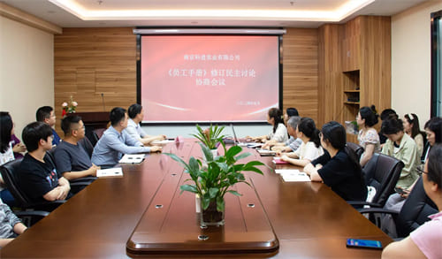 科進(jìn)澳思泰會(huì)議現(xiàn)場(chǎng) 科進(jìn)澳思泰會(huì)議現(xiàn)場(chǎng)